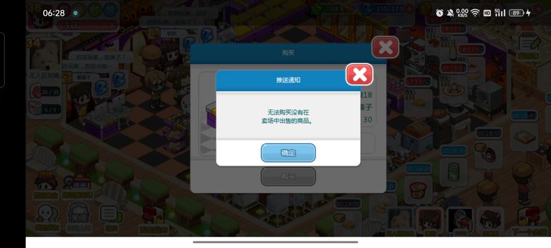 动态图片 3