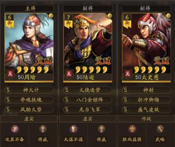 三国志战略版白板天花板阵容，场均1W战功起步!