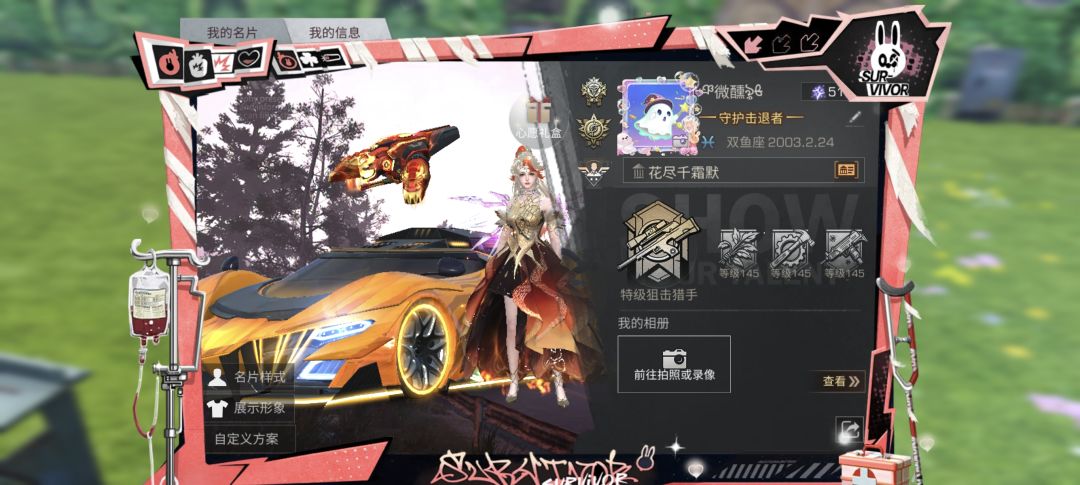 6年消费3亿6千万 1