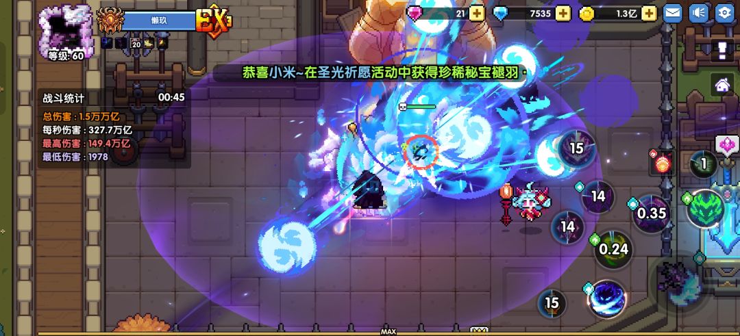 双倍!双倍!统统!双倍!! 2