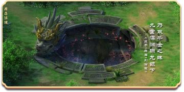 游戏实景拍摄之王陵副本、罪恶深渊