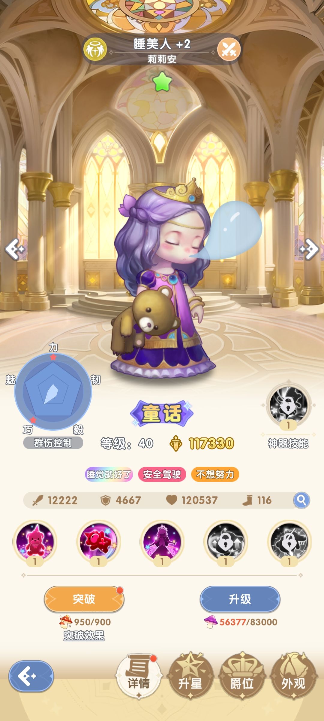 这概率正常吗? 1