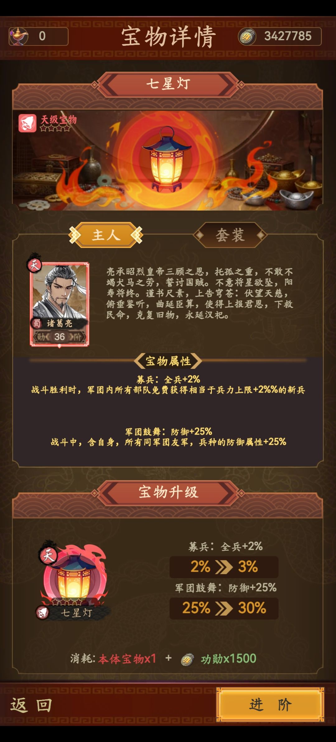 募兵类被动,没有正常生效 3