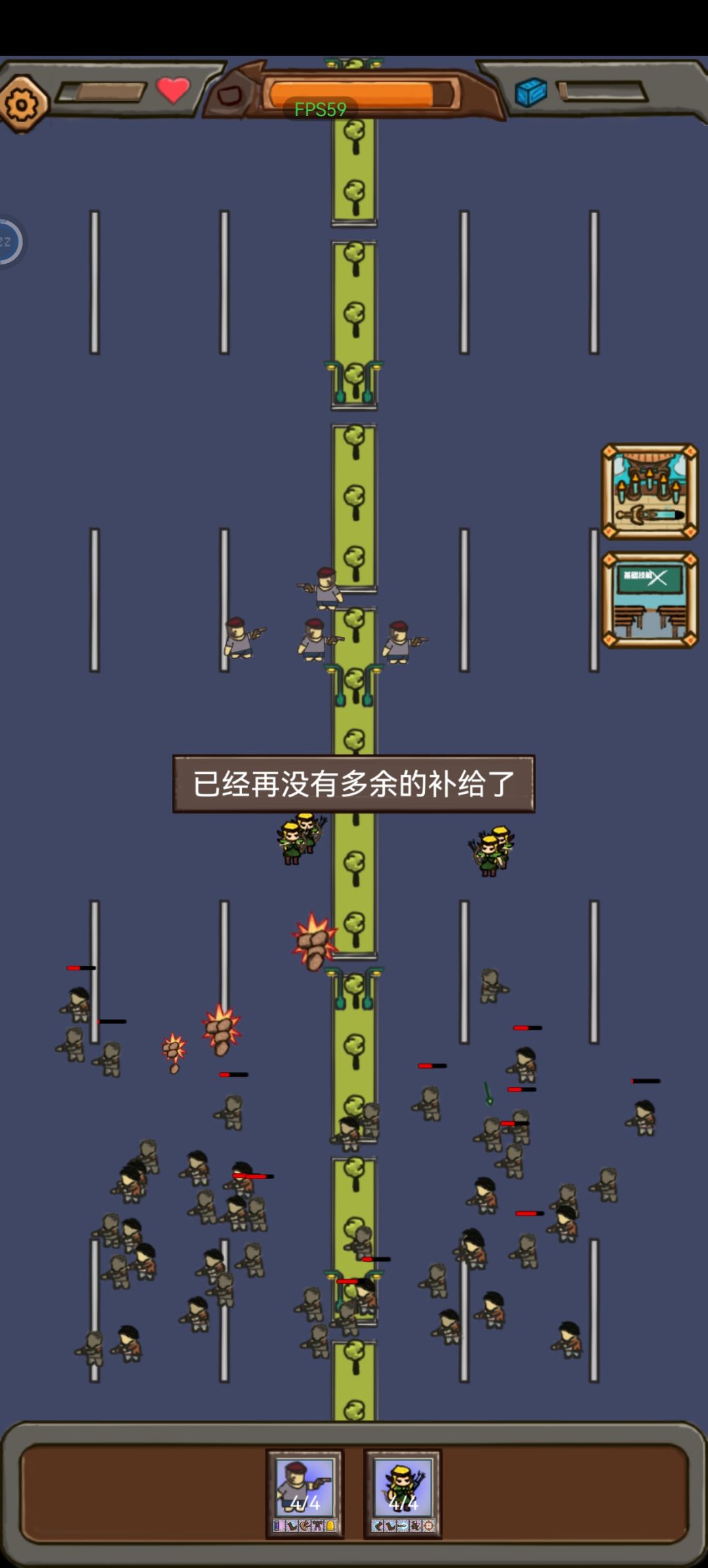 最简单的通关方式。 1