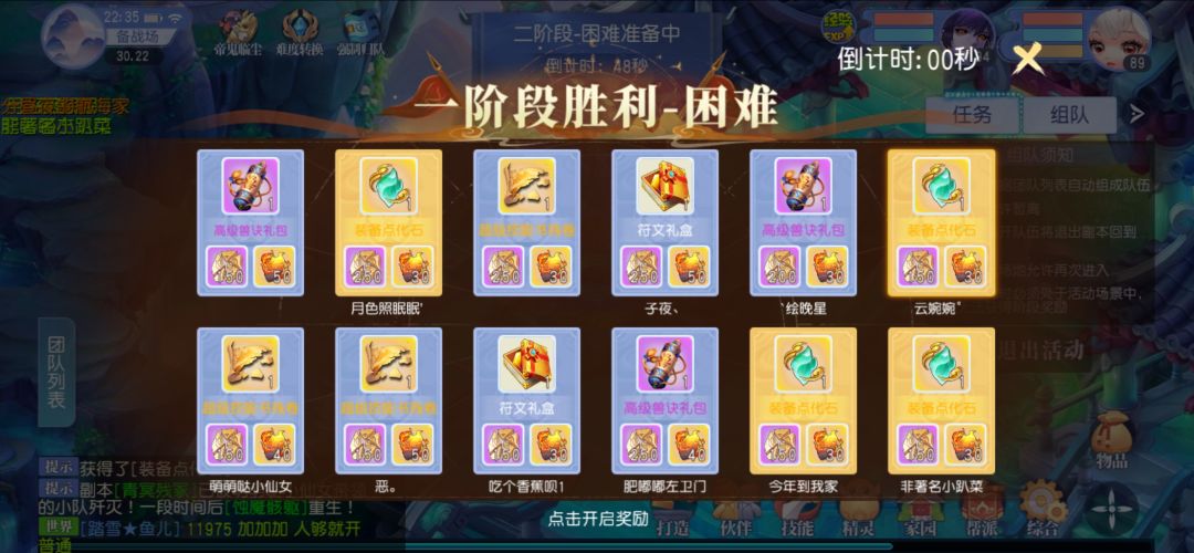 又不是我的！嘤嘤嘤 3