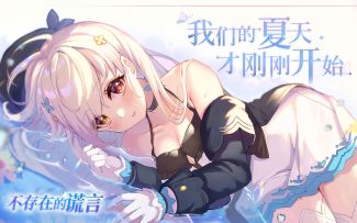 【已开奖】10W预约奖励铃音上架！半夏喊你回消息啦~