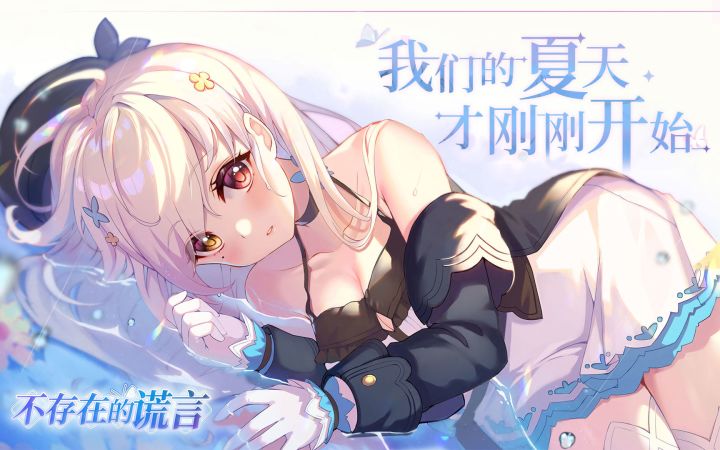 【内含抽奖】10W预约奖励铃音上架!半夏喊你回消息啦~截图