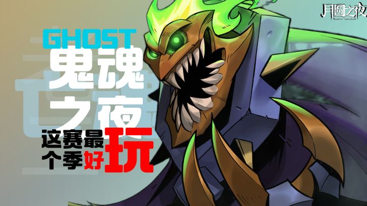 依旧厕所音效,依旧玩鬼,依旧没吃!截图