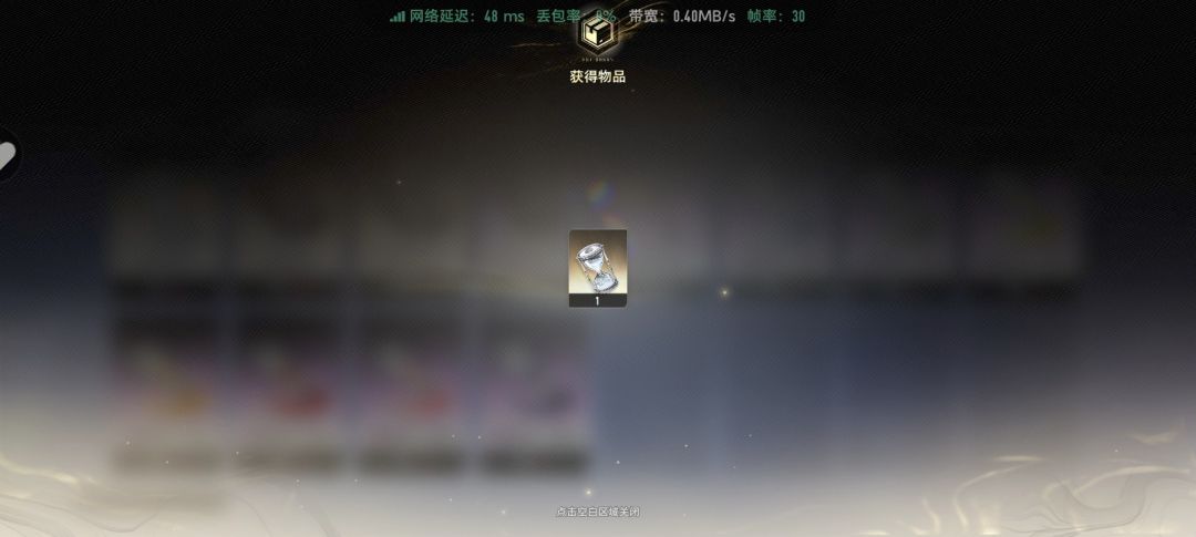逆天!这负数是怎么回事!!? 2