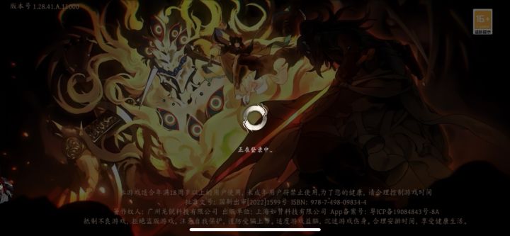 还能不能行了截图