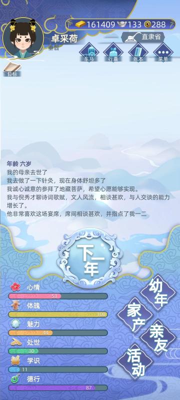 8年把学识从0刷到100