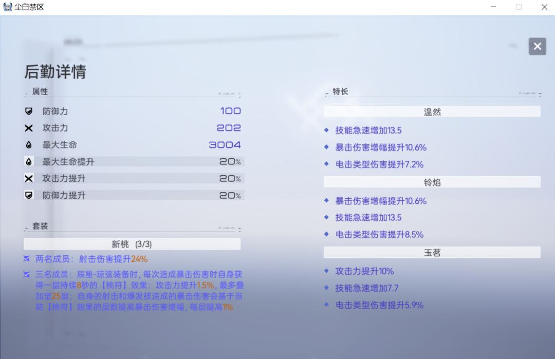 她喊我郎君欸 2