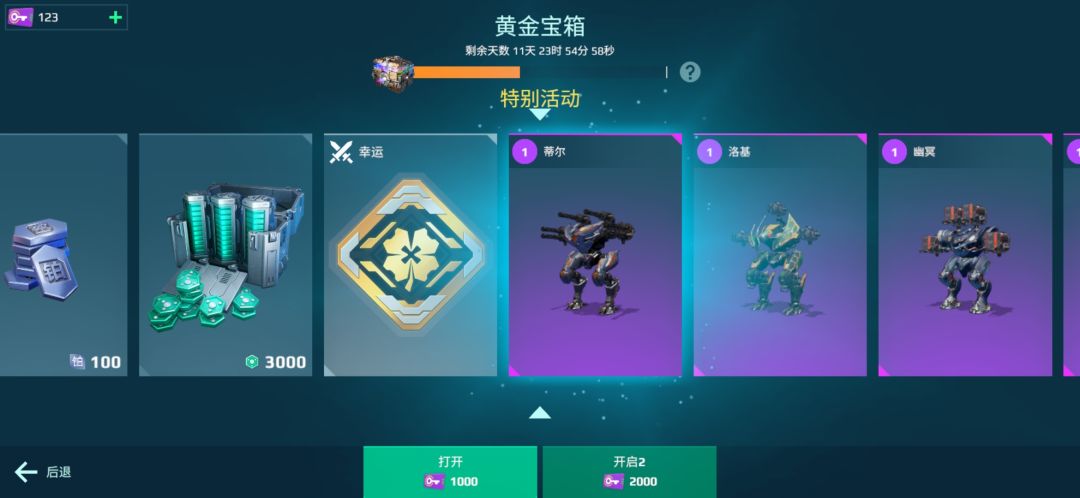 零氪的快乐 2