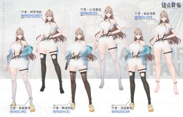 链尉官的个性装扮诉求已签收！