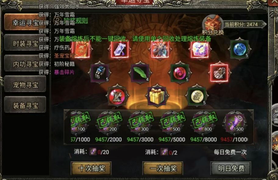 9400了四个角一次没出吸吸大佬们的欧气 1