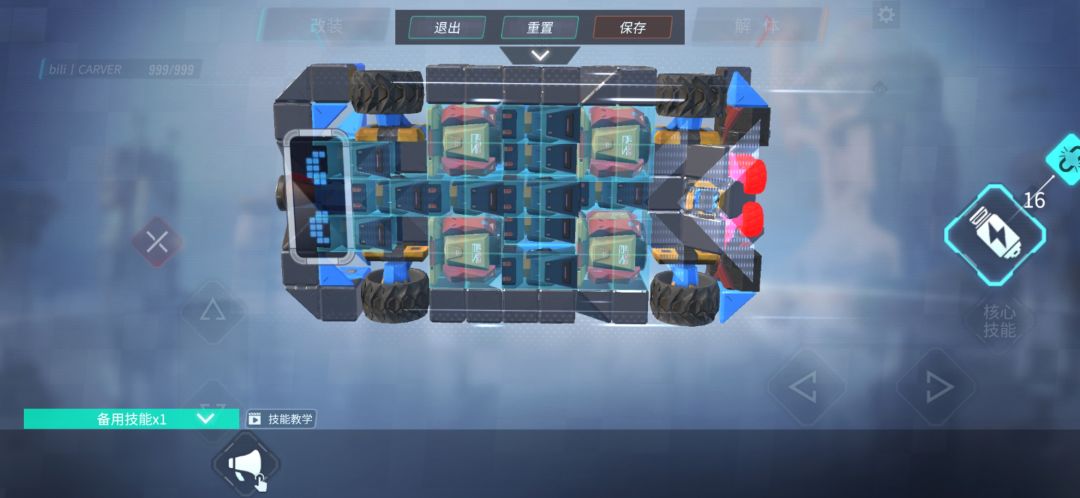 动态图片 5