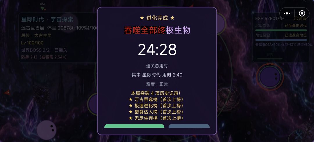 引导做的一塌糊涂 2