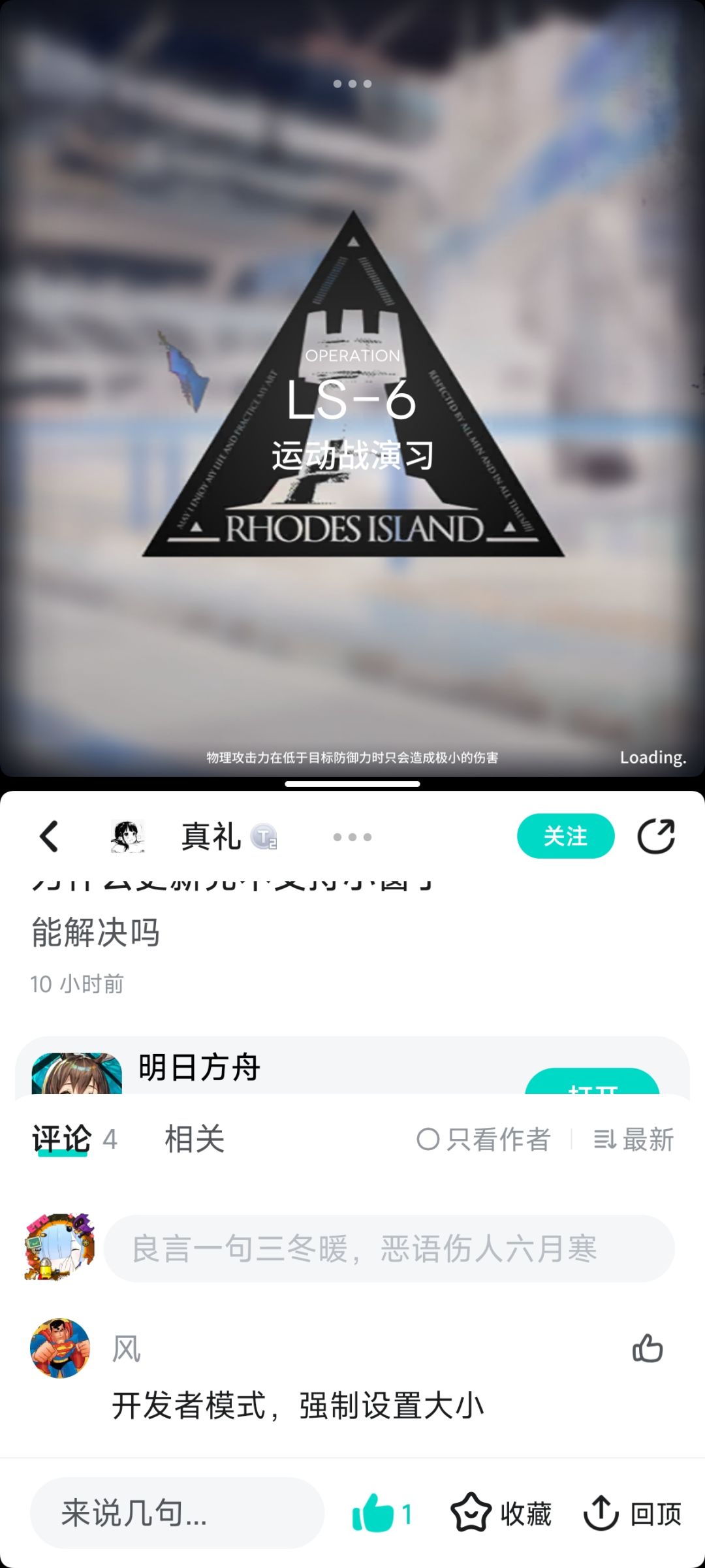 80抽就一个引星鸡翅,怎么玩 2