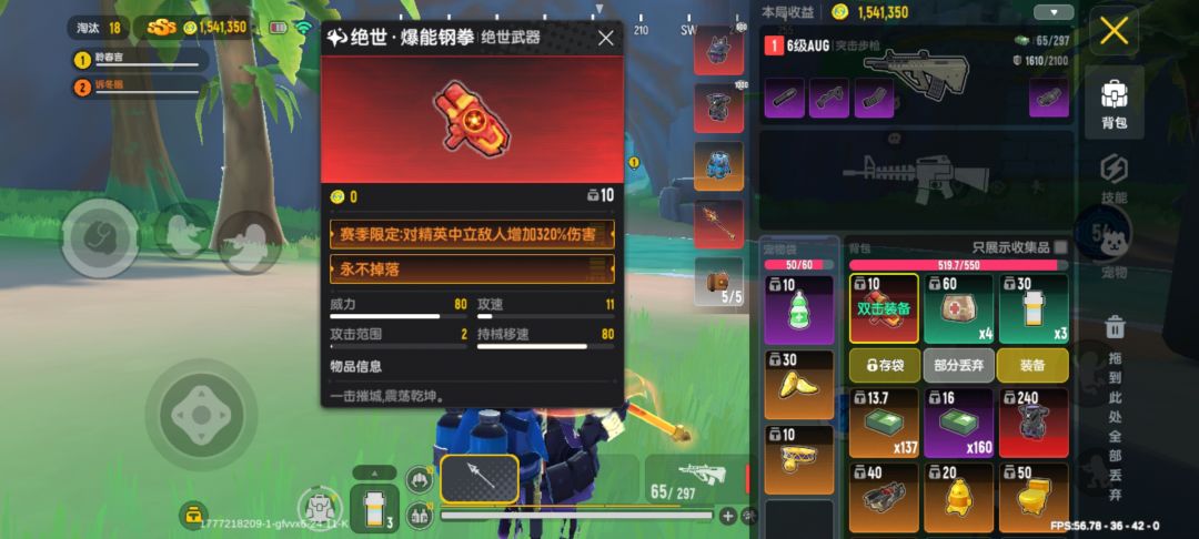 太好出了吧 2