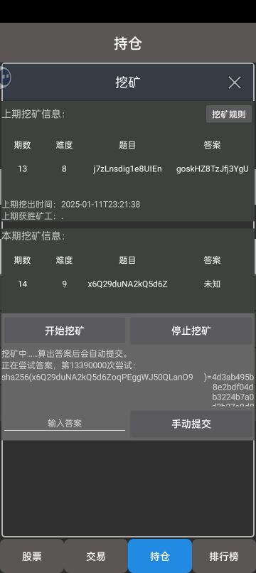 从现在开始，高强度96小时直播挖矿