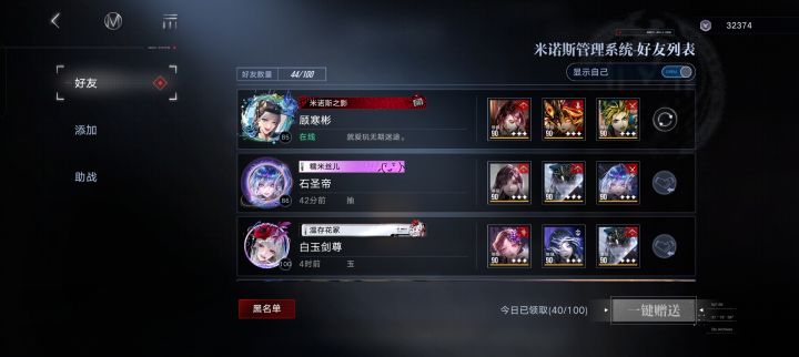 最近刚回归截图