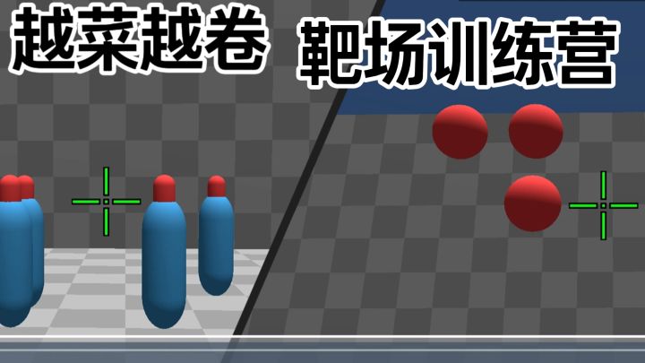 偷偷练枪卷过队友!享受大家震耳欲聋的夸奖哈哈哈截图