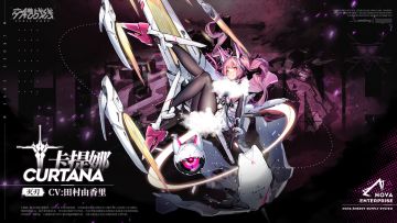 《交错战线》角色PV「卡提那」