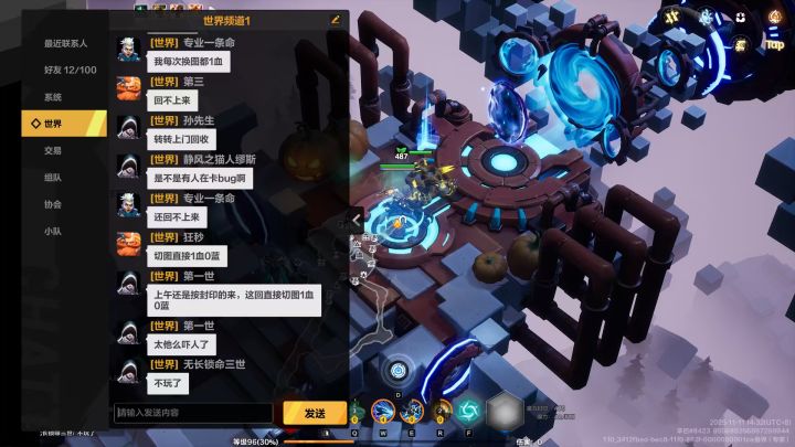 专家服封血的情况下，进图就一只1血，啥时候修修，今天下午才出来的bug，还有升级也会清空一次血条，只剩下1血。截图