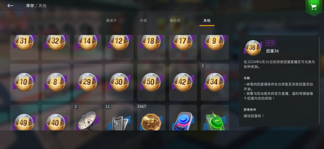 兄弟们最近没时间上了帮我看看中了啥抱拳了 2