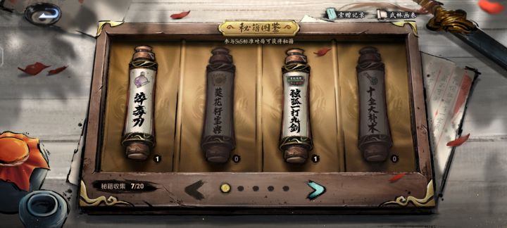 有可以换的吗，V区截图