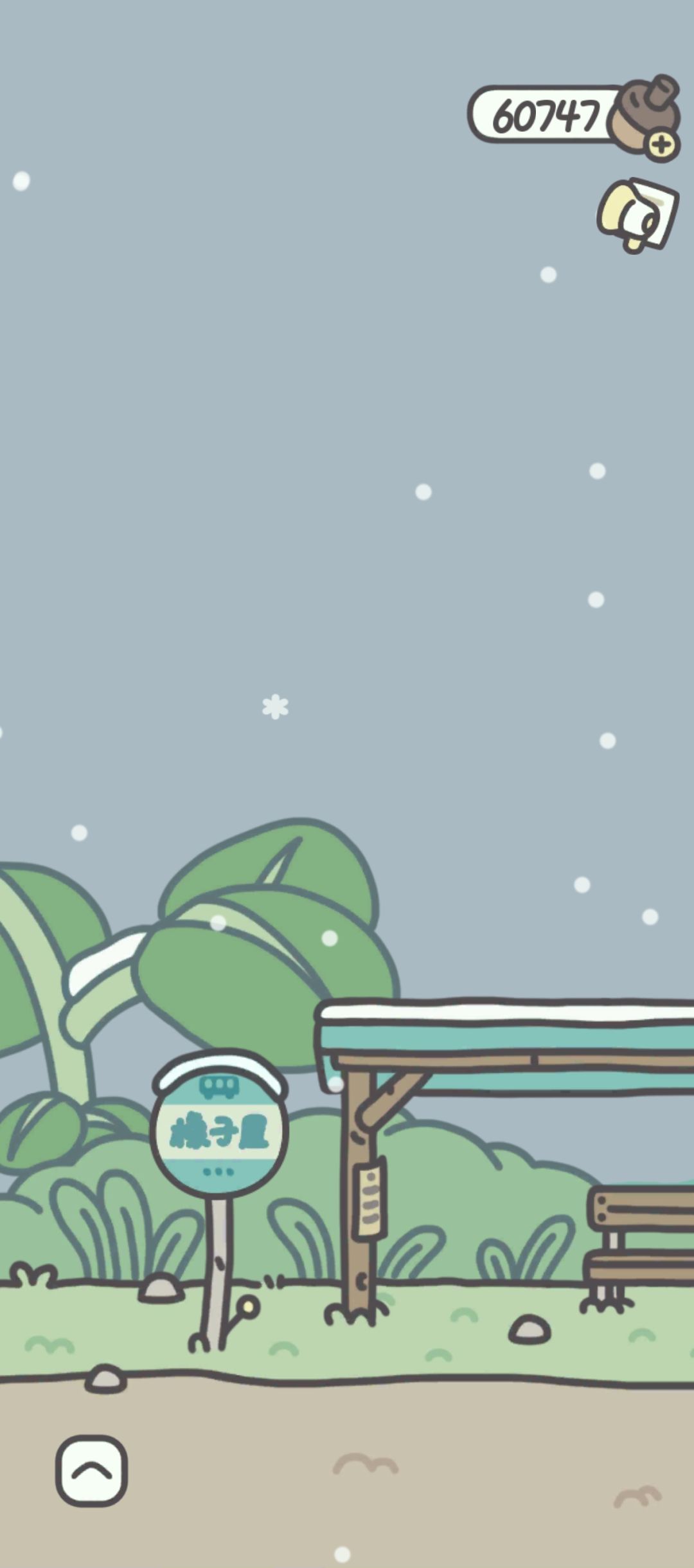 下雪啦~下雪啦~ 6