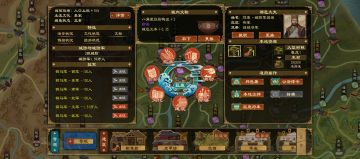 关于割据叛军的补充信息