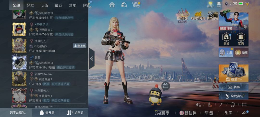 动态图片 1