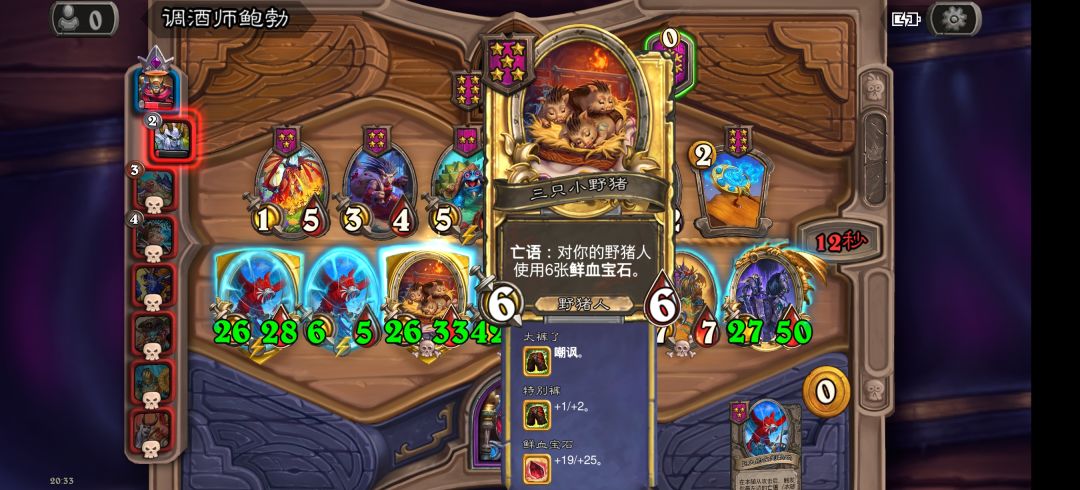 没遇到神仙真就随便吃鸡 2