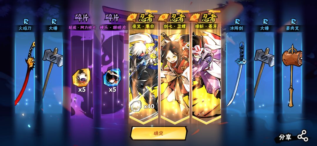 回归第一发十连 1
