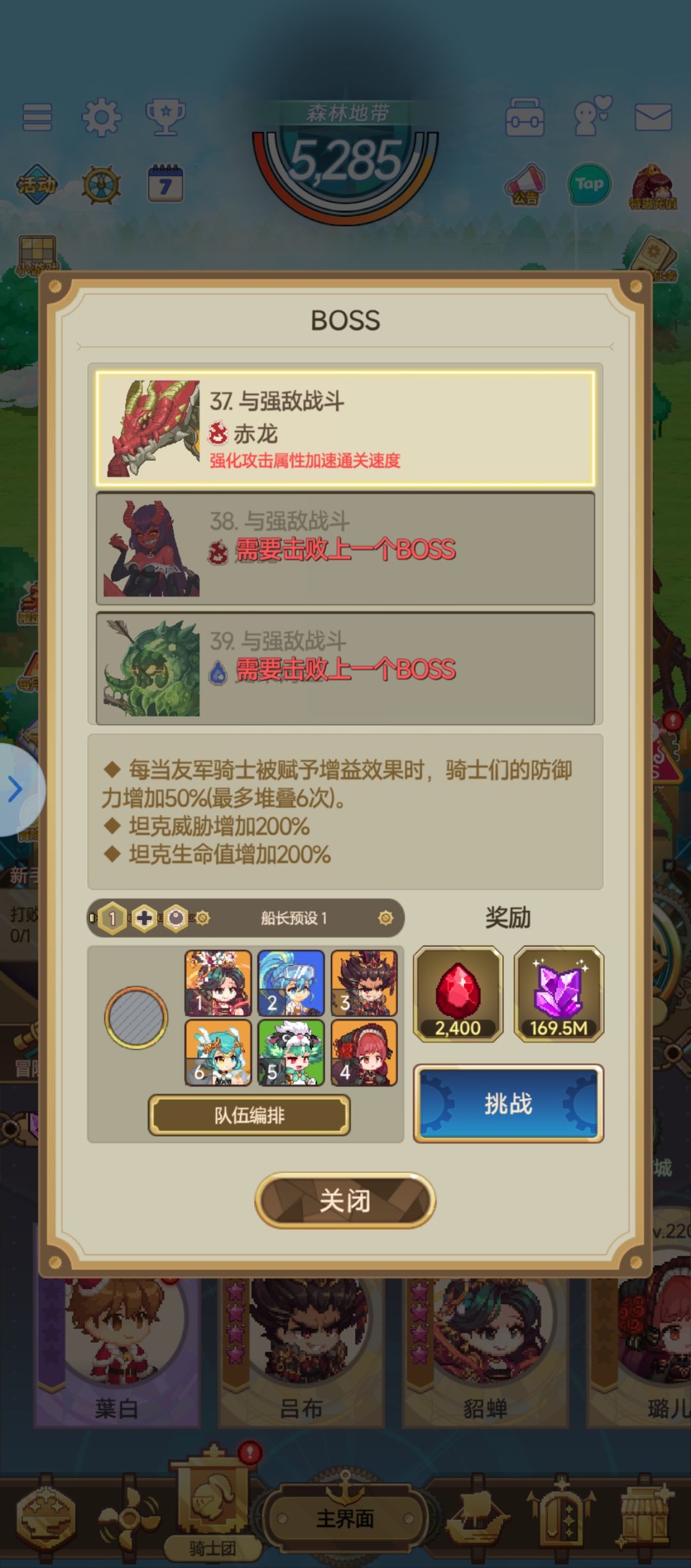 养成迷茫 2