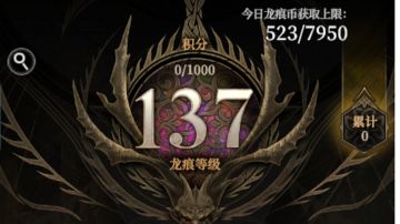 PVP、龙痕竞技场最新阵容推荐，无T双飞阵