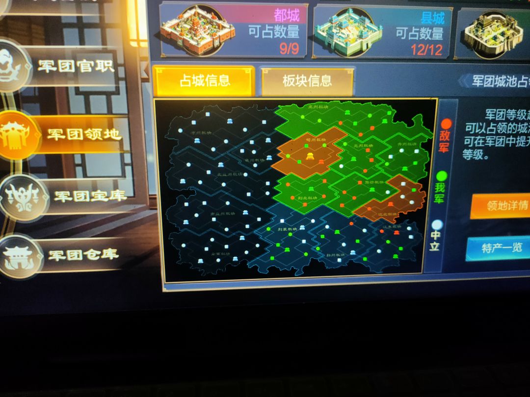 特产攻略 1