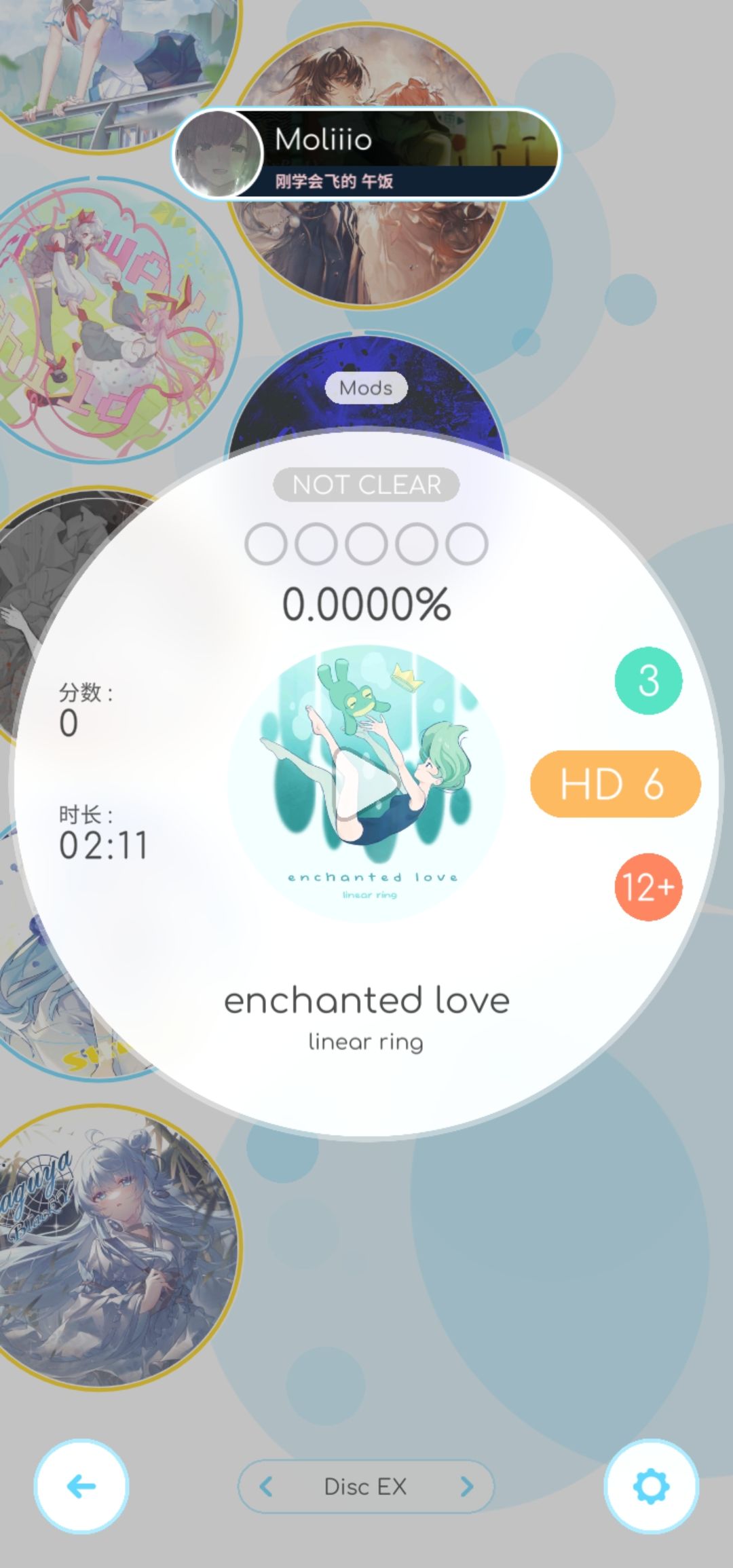 啊??? 1