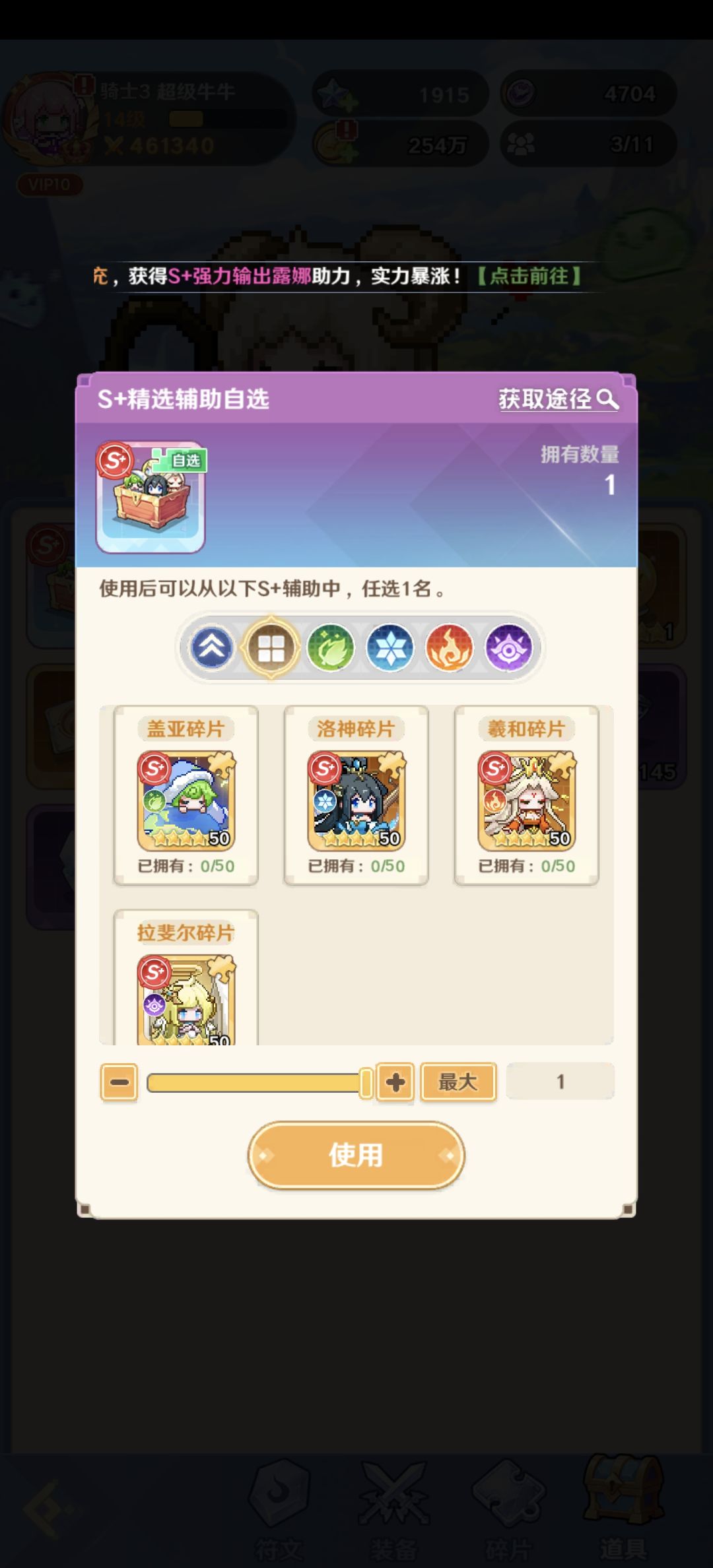 送浮空岛服露娜开局号 每人仅限一次 2