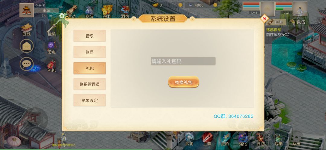 新手礼包 3