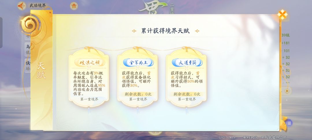 太肝了,我都走不动路了都 3