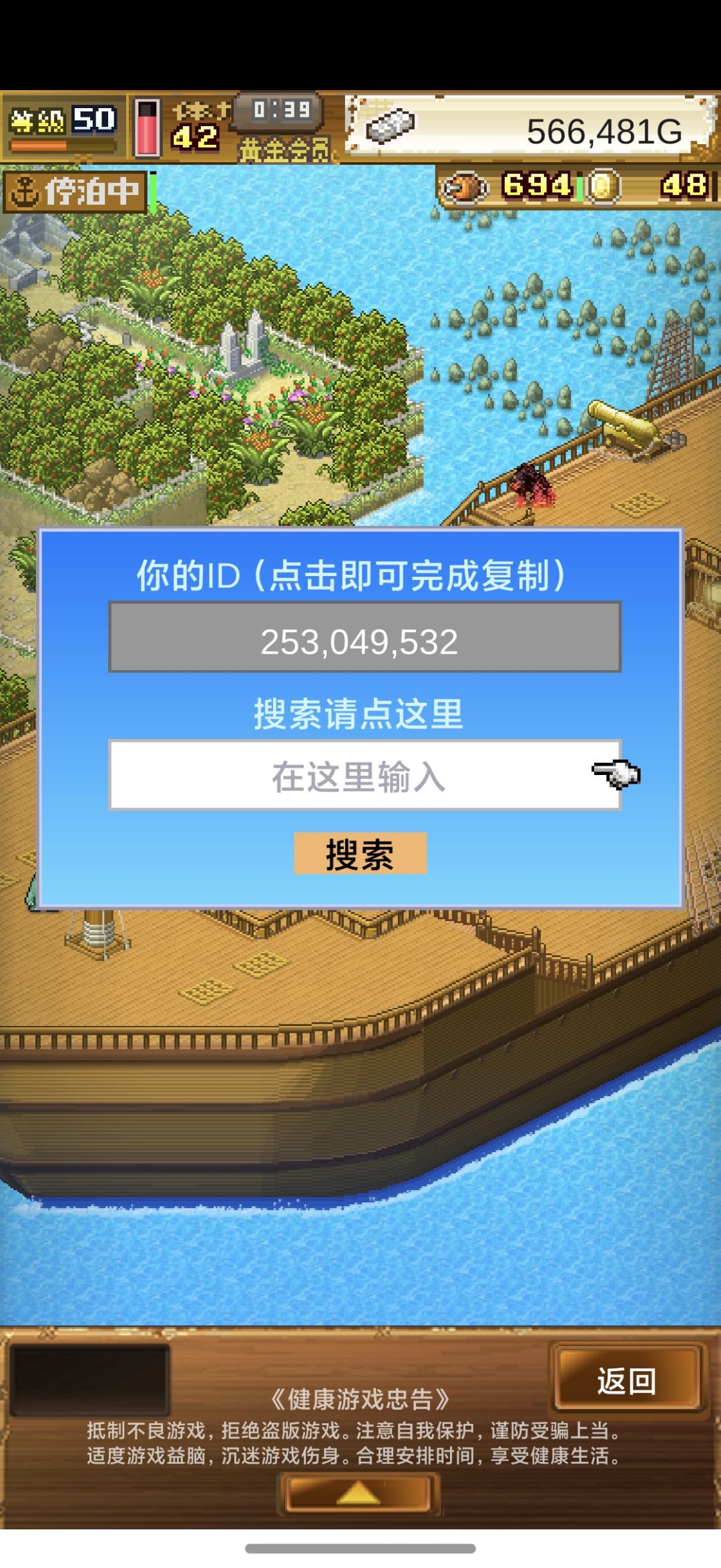 一起来玩呀!!! 3