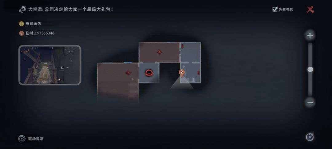 我还是整理一下目前发现的更新后机制截图
