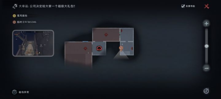 我还是整理一下目前发现的更新后机制截图