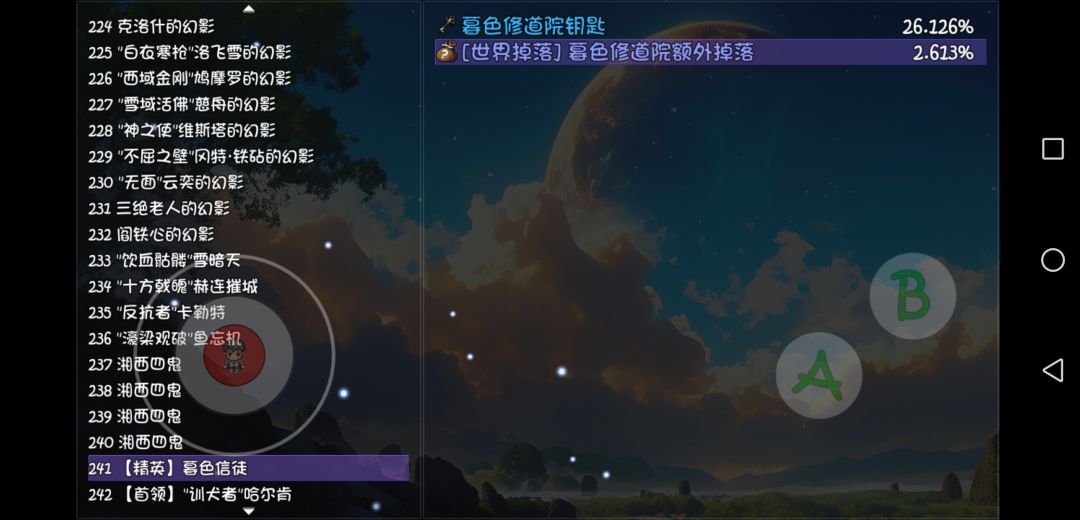 打小兵出神妙猪之歌! 2