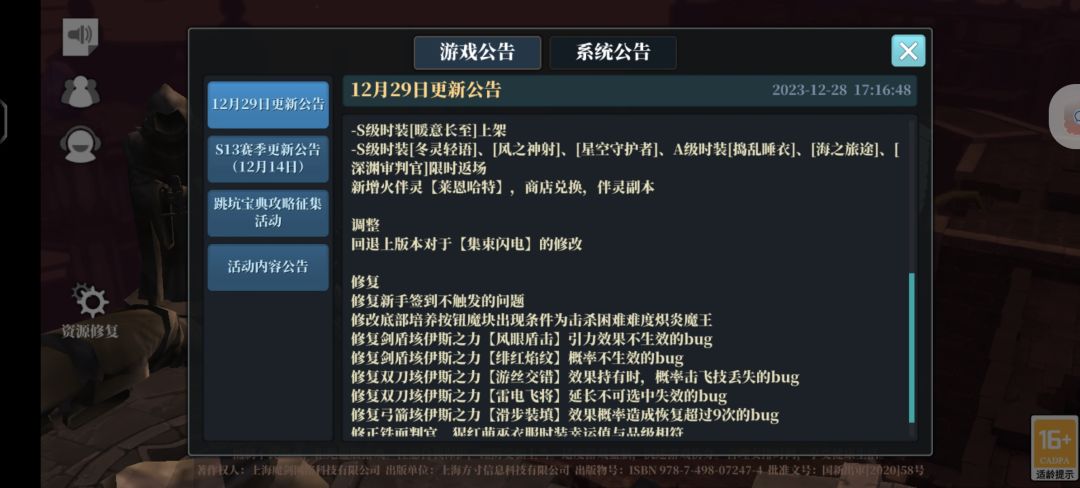 明天早上更新。 1
