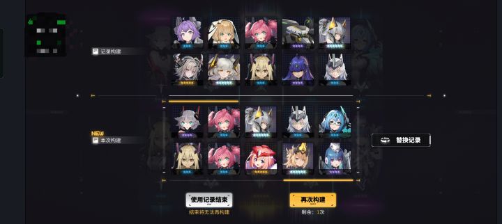 这两个怎么选啊截图