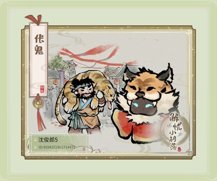 动态图片 3