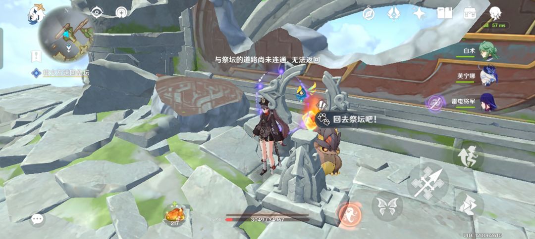 攻略,我要攻略! 1